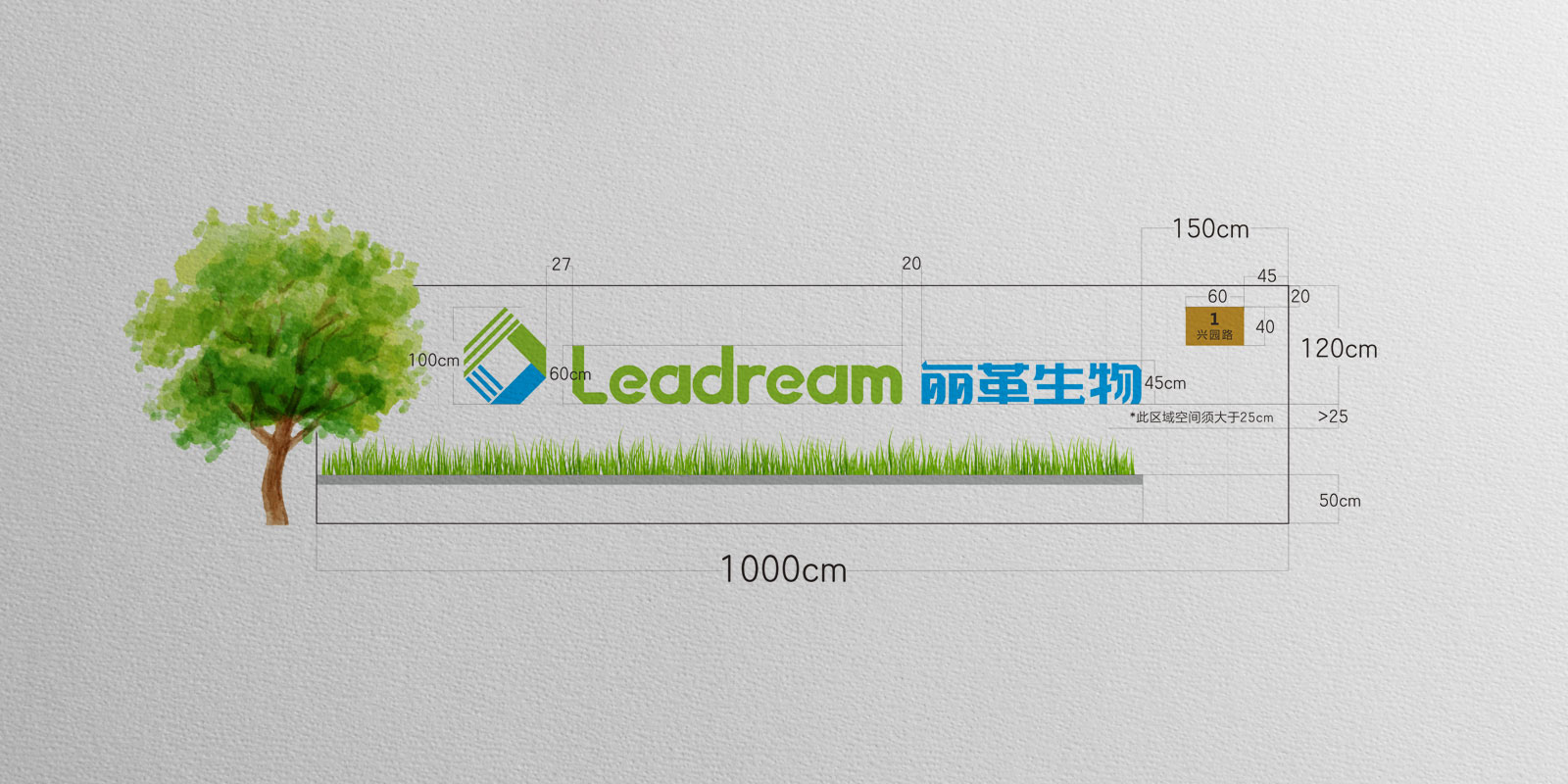 麗革生物VI形象設計 化工行業VI形象設計