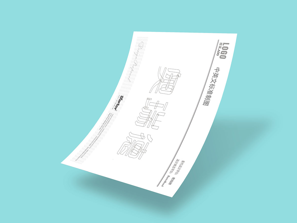 高端醫(yī)療健康品牌VI企業(yè)形象設(shè)計(jì) 奧瑞德醫(yī)療美容標(biāo)志中英文標(biāo)準(zhǔn)制圖設(shè)計(jì)