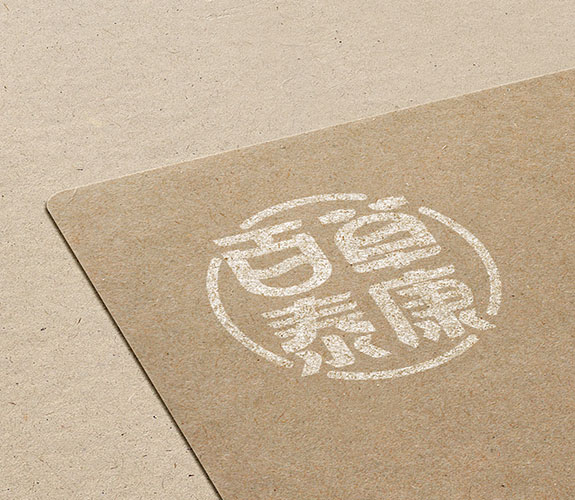 中醫(yī)藥大健康品牌標志設(shè)計 百草泰康標志設(shè)計