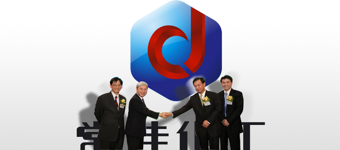 化工行業(yè)專(zhuān)業(yè)VI設(shè)計(jì) 常佳化工背景墻設(shè)計(jì)