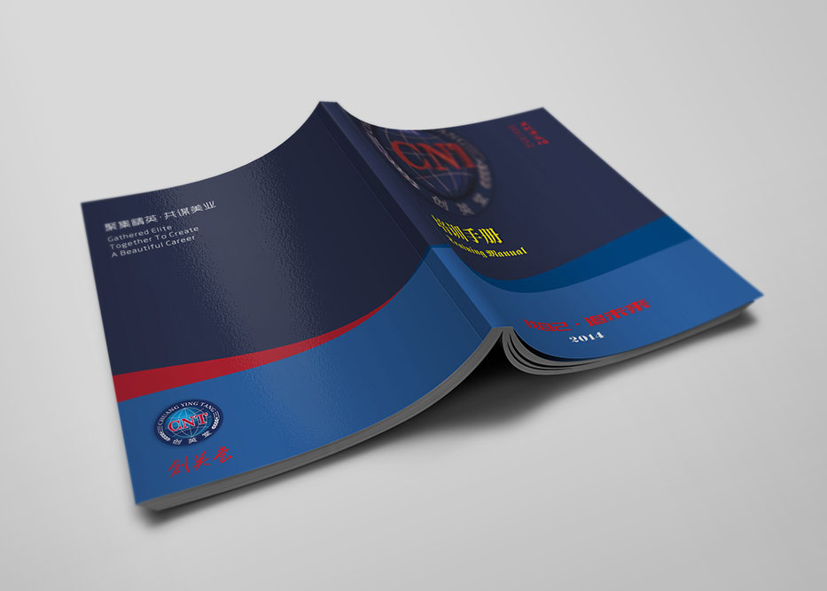 教育培訓(xùn)機構(gòu)集團畫冊設(shè)計 創(chuàng)英堂集團畫冊設(shè)計