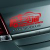 酷車空間VI形象設(shè)計