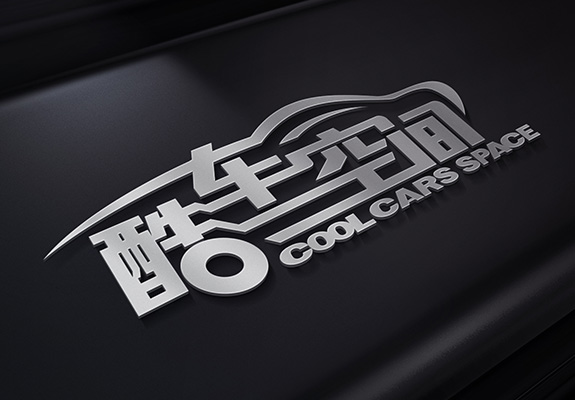 汽車美容行業高端LOGO創意設計 酷車空間高端LOGO創意設計