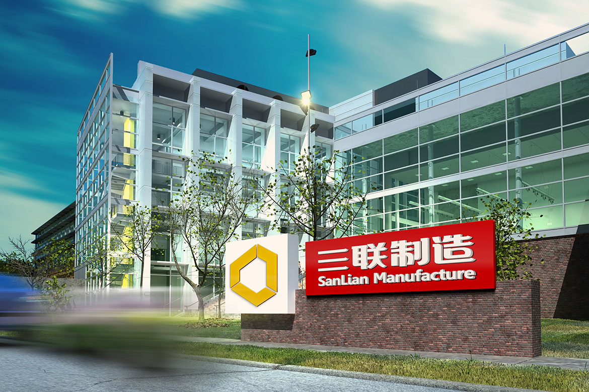 管道設備制造業VI形象設計 重慶三聯制造廠牌設計