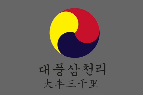 韓國料理高端餐飲品牌標志設計 大豐三千里標志設計