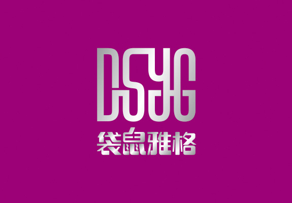 鞋類行業標志設計 袋鼠雅格標志設計
