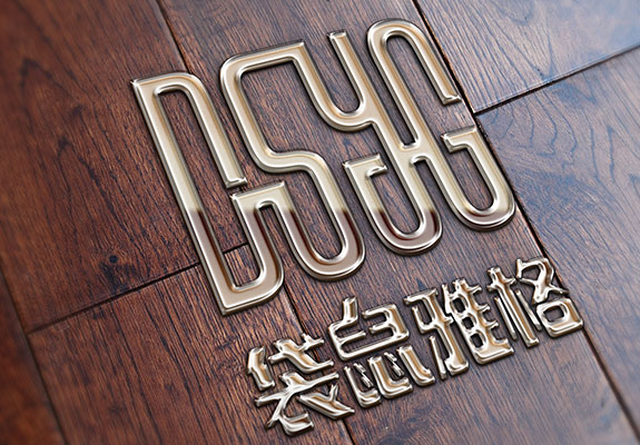 鞋類行業VI形象設計 袋鼠雅格VI形象設計