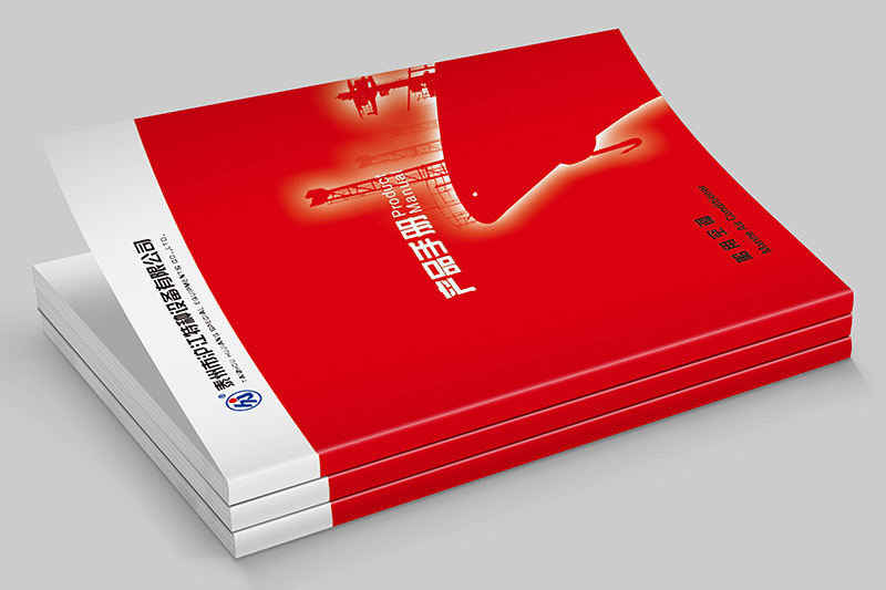 特種設備制造業宣傳畫冊設計 滬江空調宣傳畫冊設計