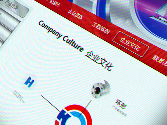 波紋管制造業品牌高端網頁設計 恒力波紋管網站規劃設計