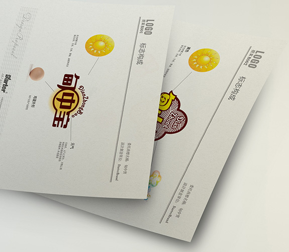 農(nóng)產(chǎn)品品牌VI企業(yè)形象設(shè)計 甸中寶標(biāo)志設(shè)計