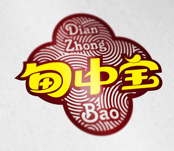 農(nóng)產(chǎn)品品牌VI形象設(shè)計 甸中寶標(biāo)志設(shè)計