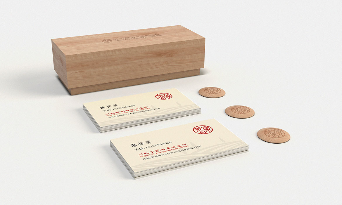 農(nóng)產(chǎn)品品牌辦公用品設(shè)計 荒田窠辦公用品設(shè)計