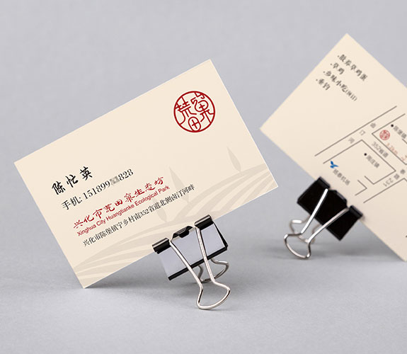 農(nóng)產(chǎn)品品牌名片設(shè)計 荒田窠名片設(shè)計