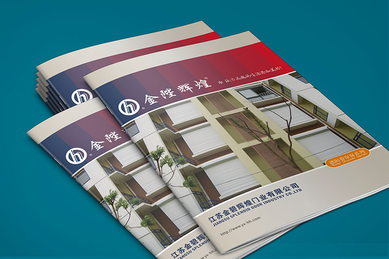 門類制造業(yè)宣傳畫冊(cè)設(shè)計(jì) 金碧輝煌宣傳畫冊(cè)設(shè)計(jì)