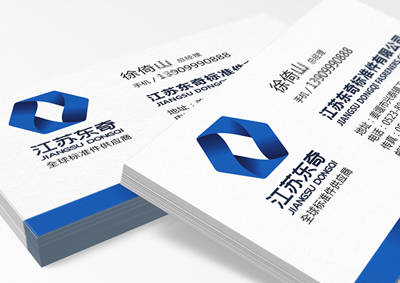 緊固件制造業(yè)logo設(shè)計(jì) 江蘇東奇名片設(shè)計(jì)