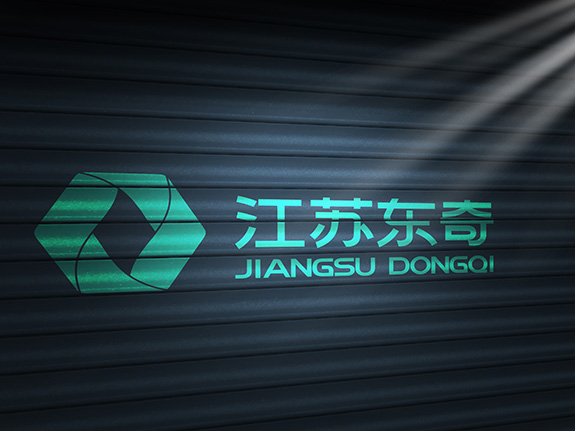 緊固件制造業(yè)VI策劃設(shè)計(jì) 江蘇東奇形象墻設(shè)計(jì)