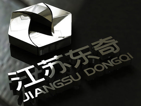 緊固件制造業(yè)VI形象設(shè)計(jì) 江蘇東奇形象墻設(shè)計(jì)
