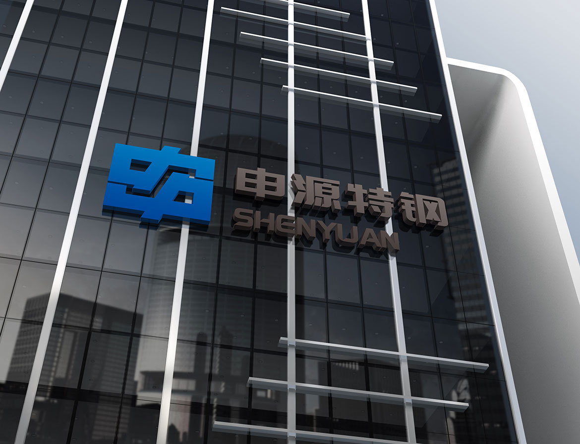 申源集團泰州標(biāo)志大樓外墻形象設(shè)計 申源集團泰州標(biāo)志大樓外墻形象設(shè)計