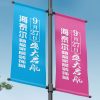 海泰爾道旗設(shè)計(jì)