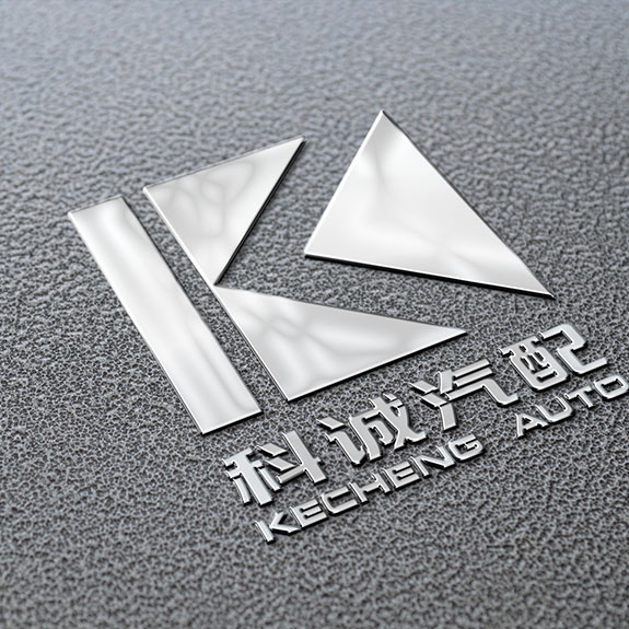 汽車零部件制造業(yè)logo設(shè)計 科誠汽配logo設(shè)計