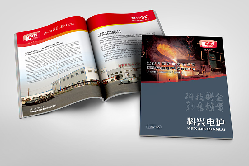 電力設備制造行業產品畫冊設計 科健電爐產品畫冊設計