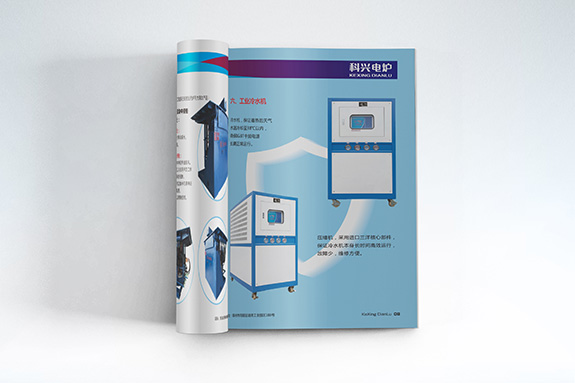 電力設備制造行業產品畫冊內頁設計 科健電爐產品畫冊內頁設計
