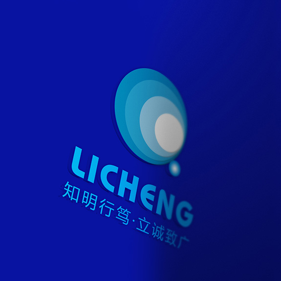 IT技術(shù)服務(wù)行業(yè)logo設(shè)計(jì) 立誠(chéng)信息logo設(shè)計(jì)