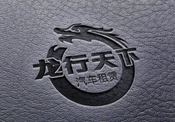 汽車租賃行業高端VI設計 龍行天下標志設計
