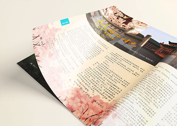 化工企業宣傳畫冊設計 奧喜埃化工企業內刊宣傳冊內頁設計
