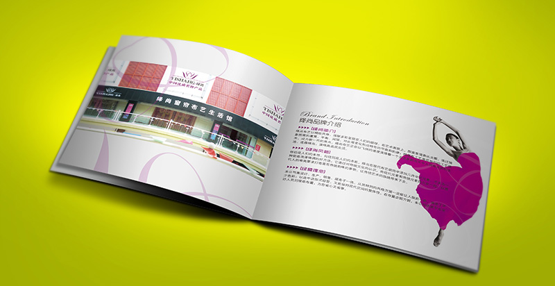 裝飾材料行業宣傳畫冊設計 品尚布藝宣傳畫冊設計