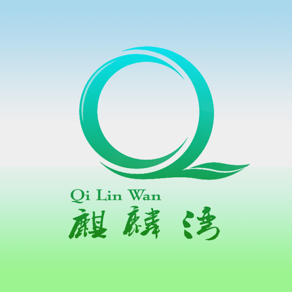 酒店管理品牌麒麟灣專業(yè)VI形象設計 麒麟灣標志設計