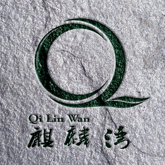 酒店管理品牌麒麟灣高端logo設計 麒麟灣標志大理石效果