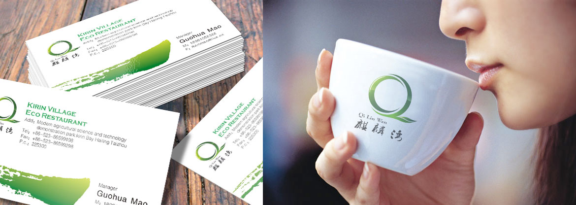 酒店管理品牌麒麟灣VI企業(yè)形象設計 麒麟灣名片及水杯設計