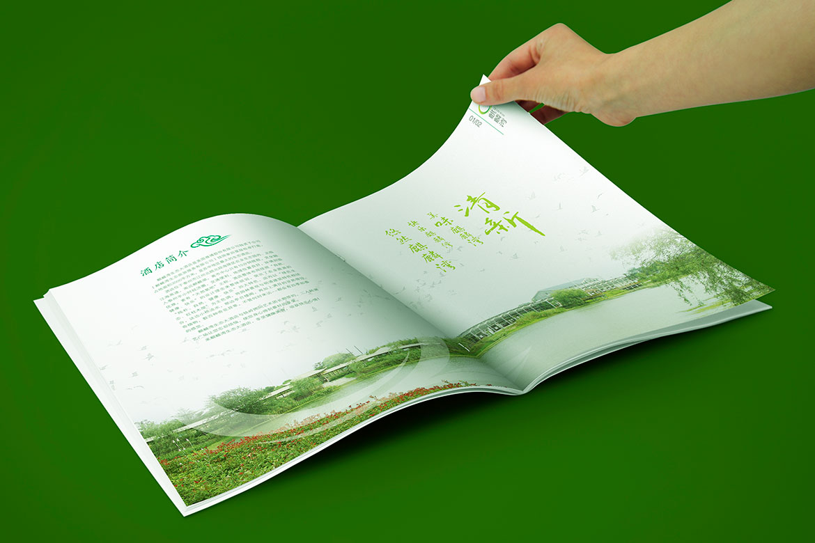 酒店管理品牌麒麟灣企業(yè)宣傳冊設計 麒麟灣宣傳冊內頁酒店簡介設計