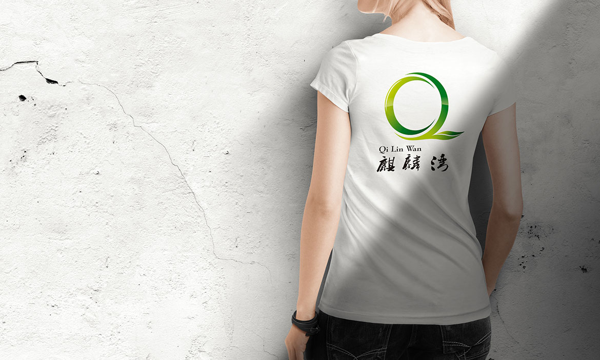 酒店管理品牌麒麟灣品牌形象設計 麒麟灣工作服設計
