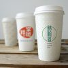 高端餐飲品牌紙杯設(shè)計(jì)