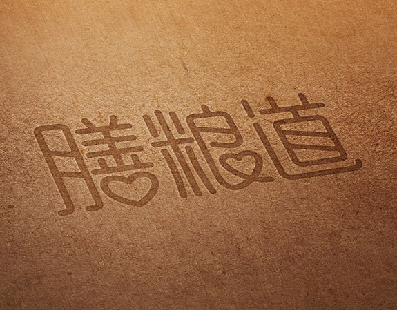 膳糧道高端餐飲品牌標志杯墊設(shè)計 高端餐飲品牌標志杯墊設(shè)計