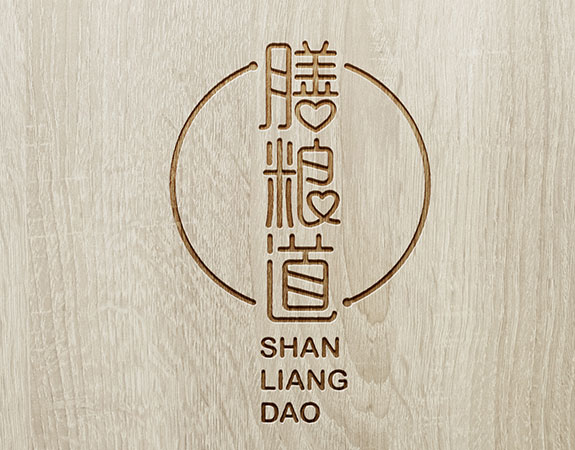 膳糧道高端餐飲品牌企業(yè)VI設(shè)計 高端餐飲品牌企業(yè)VI設(shè)計