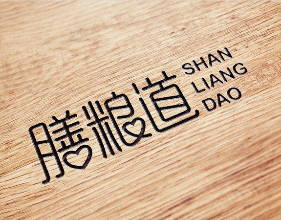 膳糧道高端餐飲品牌VI企業(yè)形象設(shè)計 高端餐飲品牌VI企業(yè)形象設(shè)計