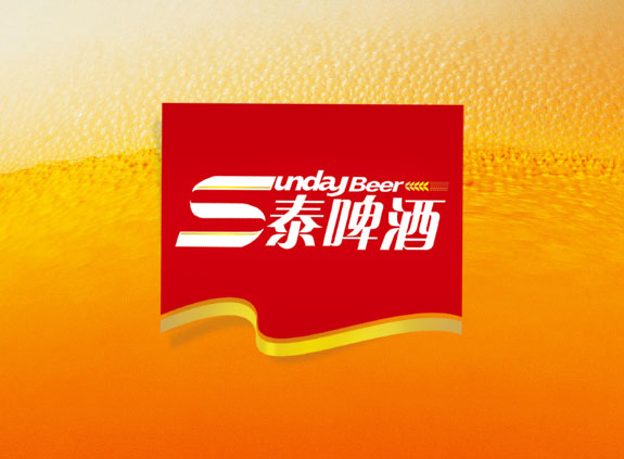 高港三泰啤酒標志logo優化設計 三泰啤酒標志logo優化設計