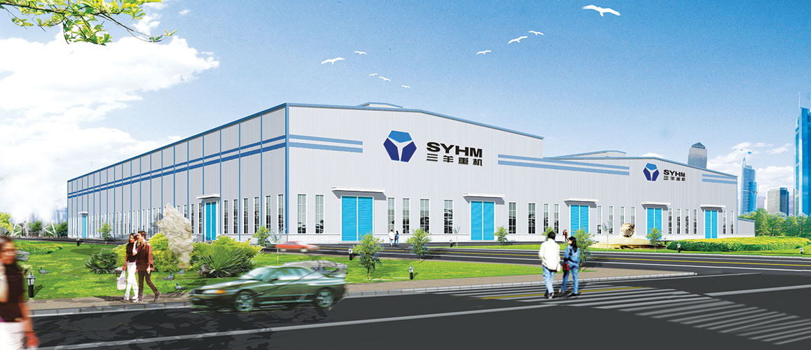機械制造業品牌廠房外觀設計 三羊重機標志廠房外觀設計