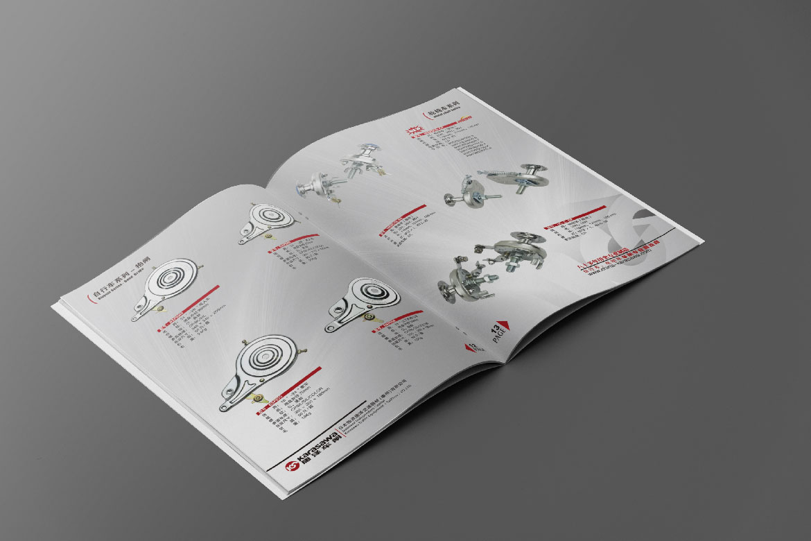 唐澤車閘制造業(yè)企業(yè)宣傳冊設(shè)計 唐澤車閘企業(yè)宣傳冊設(shè)計