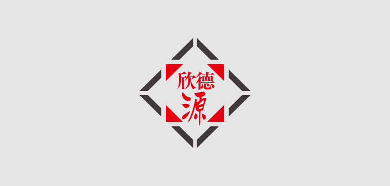 建筑裝飾行業標志設計 欣德源裝飾標志設計