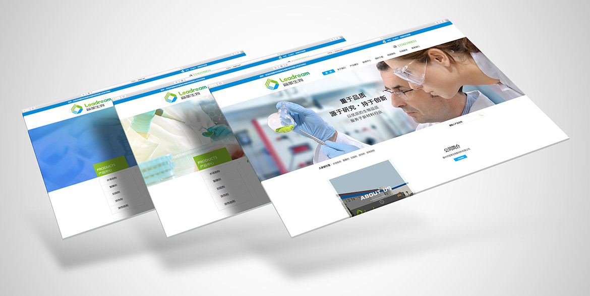 麗革生物企業VI設計網站應用 化工行業logo網站設計