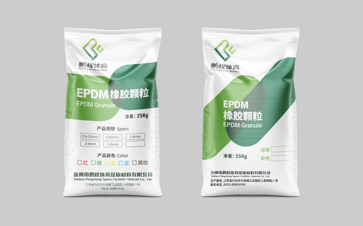 泰州體育器材包裝設(shè)計(jì) 體育器材包裝設(shè)計(jì)