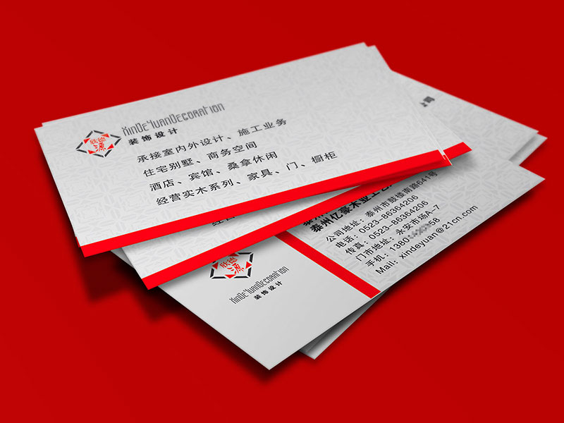 建筑裝飾行業高端VI設計 欣德源裝飾名片設計