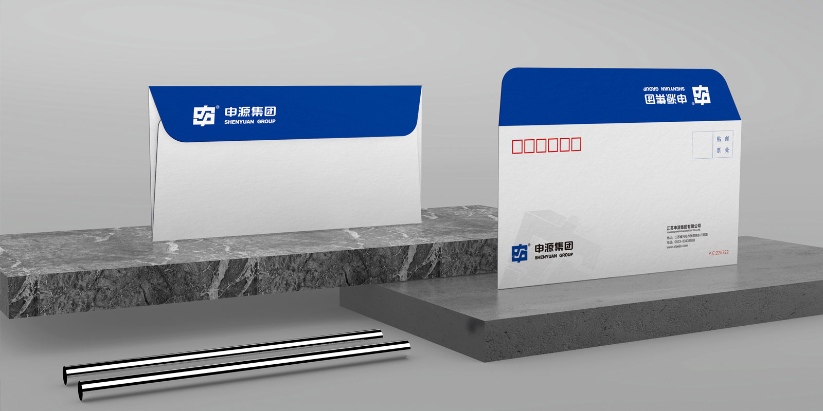 江蘇申源集團辦公形象設(shè)計 江蘇申源集團辦公形象設(shè)計