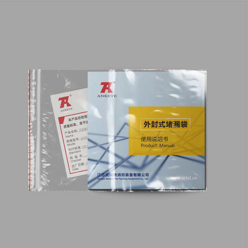 江蘇安瑞特消防VI形象設計