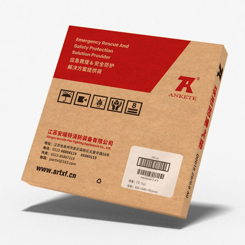 江蘇安瑞特消防產品包裝箱設計