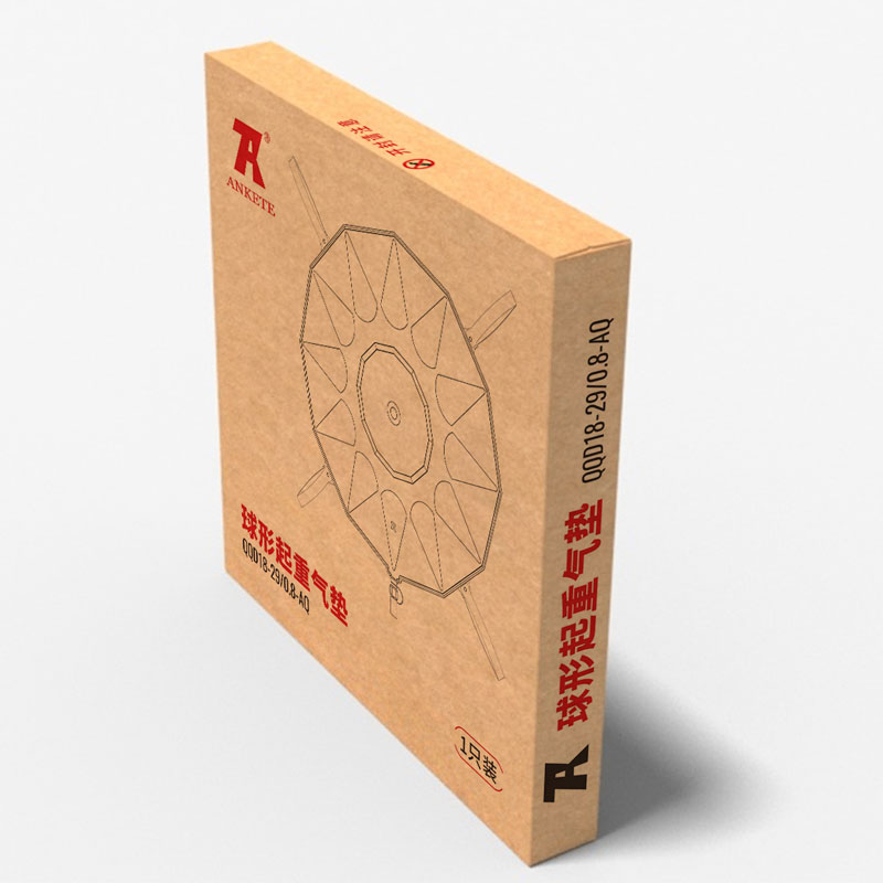 江蘇安瑞特消防產品包裝箱設計